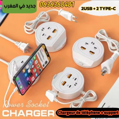Prise de charge rapide 2Usb+2 Type-C Avec Support de téléphone portable