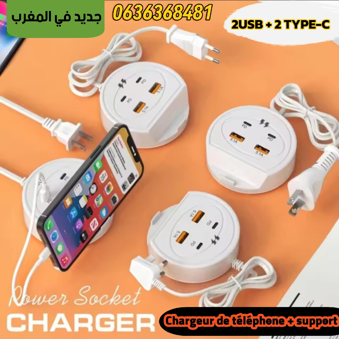 Prise de charge rapide 2Usb+2 Type-C Avec Support de téléphone portable