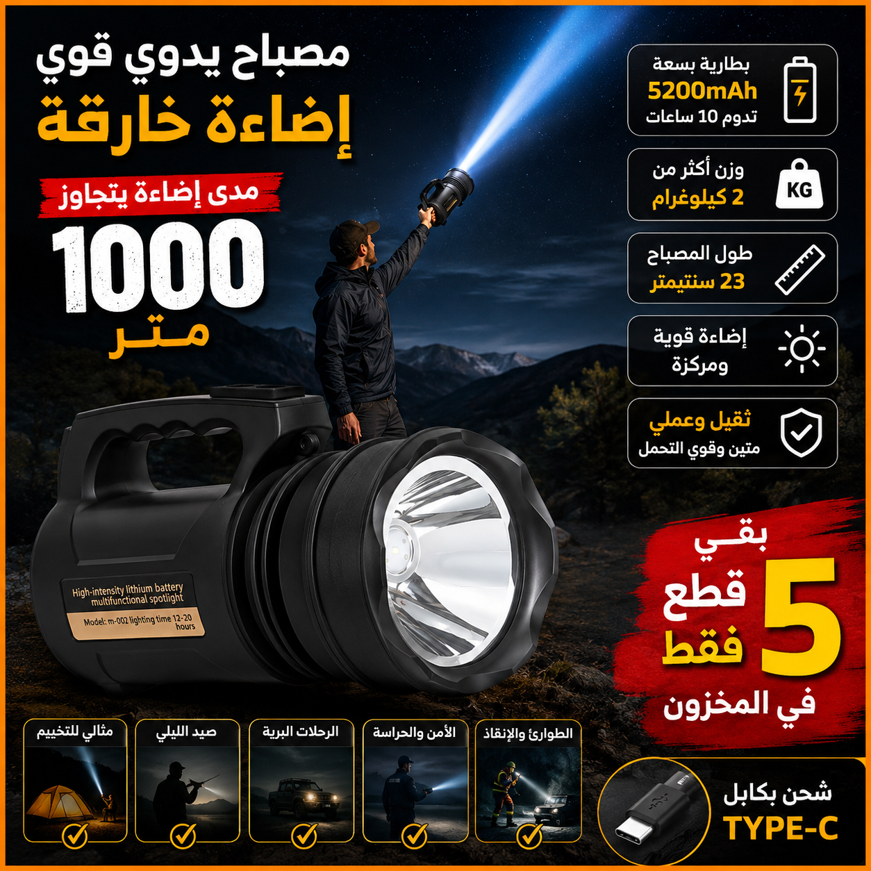 Lampe torche led rechargeable étanche tanche tanche à haute intensité laser portée de 1000m