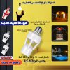 3 Support d'ampoule avec capteur de mouvement intelligent E27, adaptateur de capteur d'induction PIR, convertisseur de Base de lampe, interrupteur LED automatique AC 110V 220V