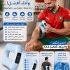 Anneau de massage électrique portatif pour fascia, machine amincissante électrique ergonomique