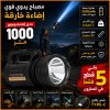 Lampe torche led rechargeable étanche tanche tanche à haute intensité laser portée de 1000m